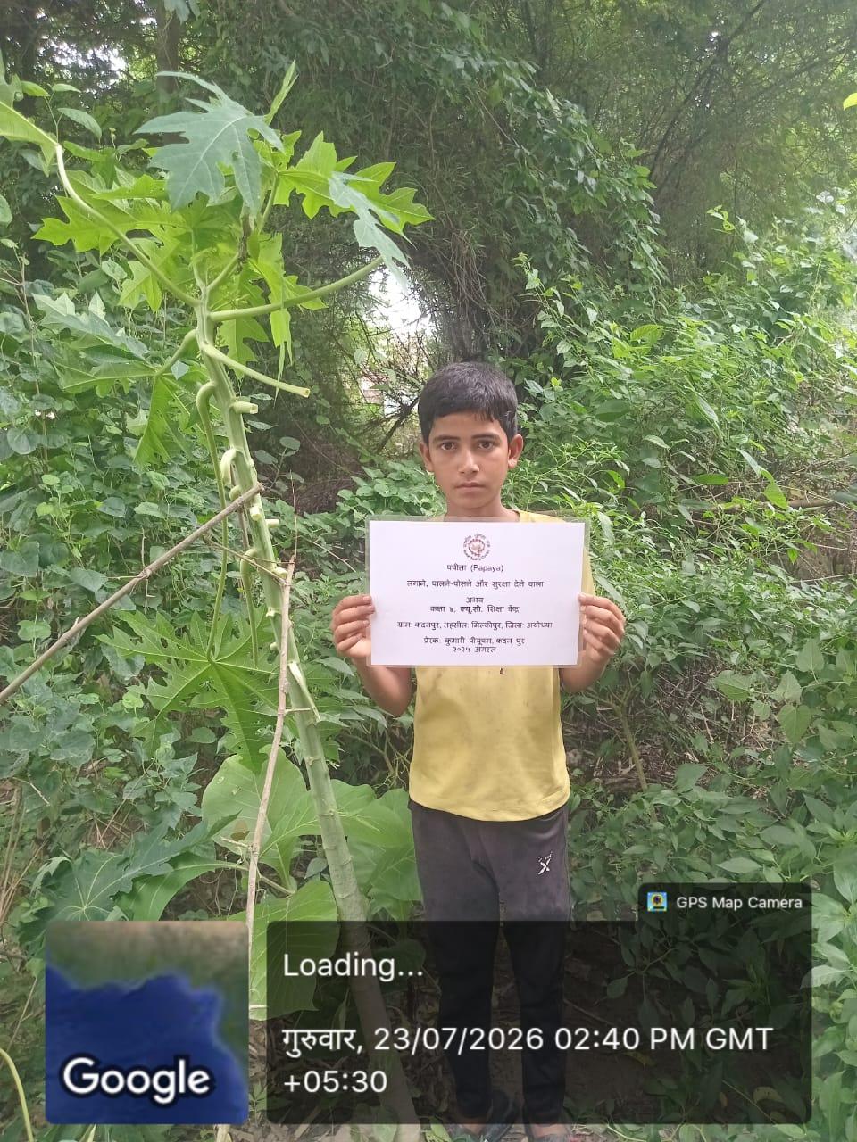 Progress Image 3