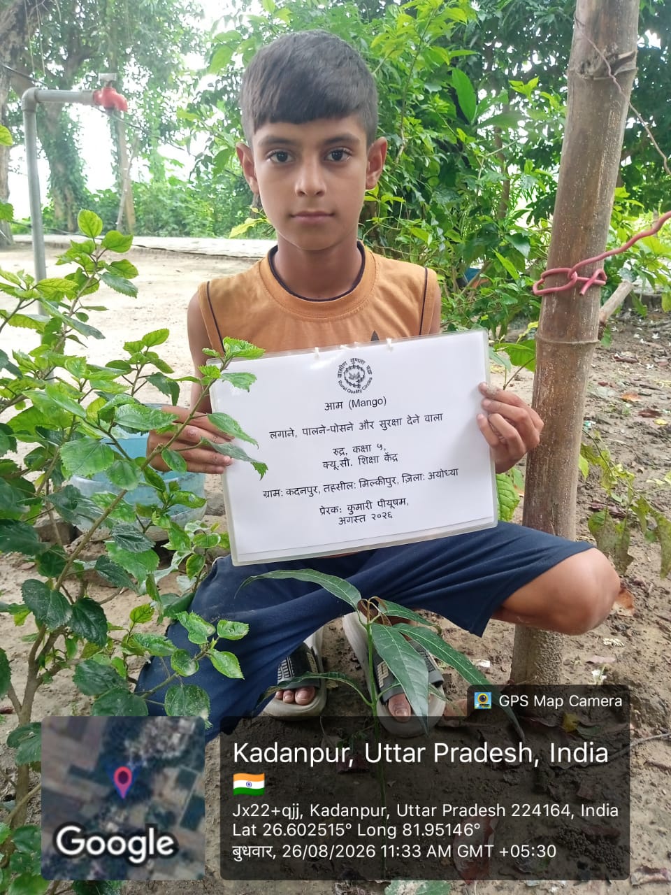 Mango (आम) Tree Taken Care By: Rudra
